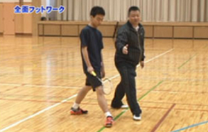 一歩目が出遅れない